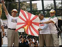 جاپان مخالف مظاہرے