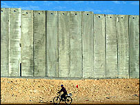 متنازعہ فصیل