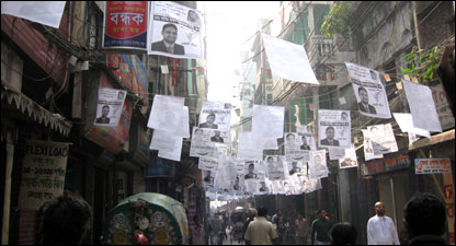 बांग्लादेश में चुनावी पोस्टर