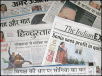 ہندوستانی اخبارات