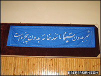 سینمای هرات