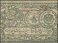 يک روپيه کابلی
